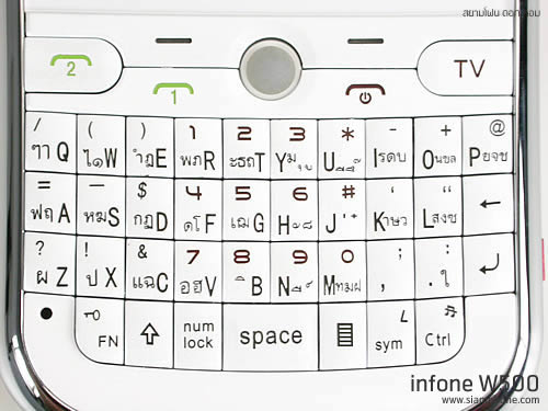  infone W500 - อินโฟน