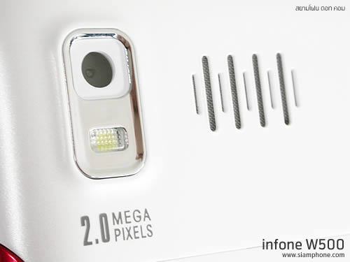  infone W500 - อินโฟน