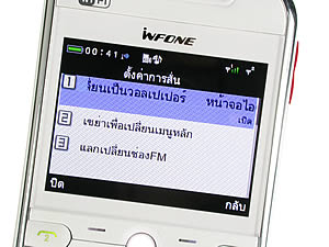  infone W500 - อินโฟน