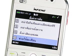  infone W500 - อินโฟน