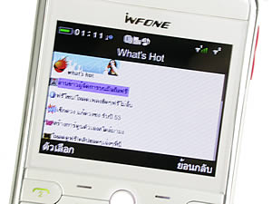  infone W500 - อินโฟน