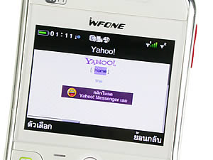  infone W500 - อินโฟน