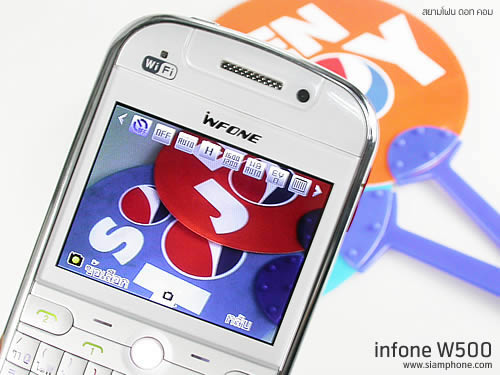  infone W500 - อินโฟน