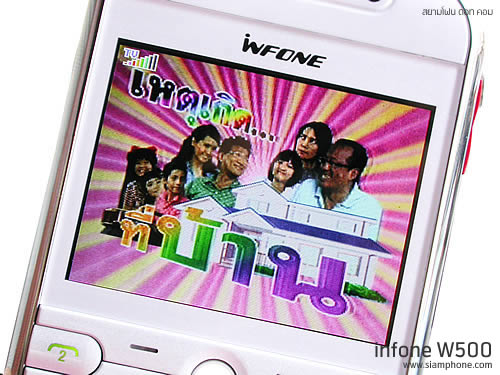  infone W500 - อินโฟน