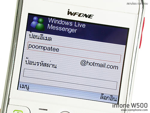  infone W500 - อินโฟน