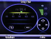  infone W500 - อินโฟน