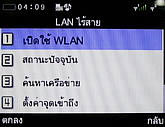  infone W500 - อินโฟน