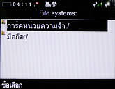  infone W500 - อินโฟน
