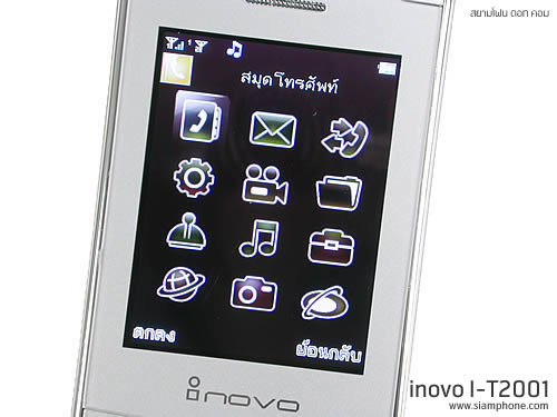  inovo I-T2001 - ไอโนโว่