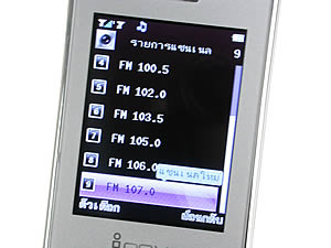  inovo I-T2001 - ไอโนโว่