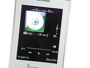  inovo I-T2001 - ไอโนโว่