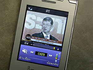  inovo I-T2001 - ไอโนโว่