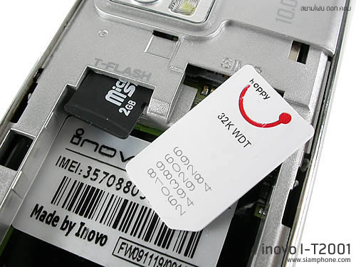  inovo I-T2001 - ไอโนโว่