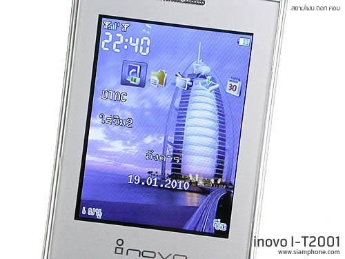  inovo I-T2001 - ไอโนโว่