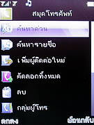  inovo I-T2001 - ไอโนโว่