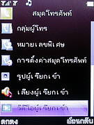  inovo I-T2001 - ไอโนโว่