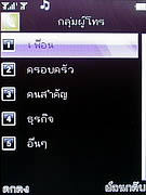  inovo I-T2001 - ไอโนโว่