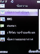  inovo I-T2001 - ไอโนโว่