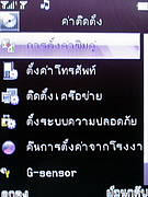  inovo I-T2001 - ไอโนโว่