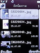  inovo I-T2001 - ไอโนโว่