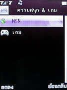  inovo I-T2001 - ไอโนโว่