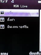  inovo I-T2001 - ไอโนโว่