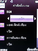  inovo I-T2001 - ไอโนโว่