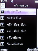  inovo I-T2001 - ไอโนโว่