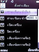  inovo I-T2001 - ไอโนโว่