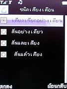  inovo I-T2001 - ไอโนโว่