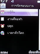  inovo I-T2001 - ไอโนโว่