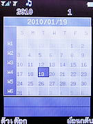  inovo I-T2001 - ไอโนโว่