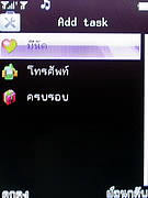  inovo I-T2001 - ไอโนโว่