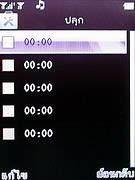 inovo I-T2001 - ไอโนโว่