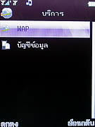  inovo I-T2001 - ไอโนโว่