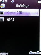  inovo I-T2001 - ไอโนโว่