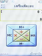  inovo I-T2001 - ไอโนโว่