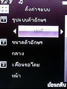  inovo I-T2001 - ไอโนโว่