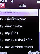  inovo I-T2001 - ไอโนโว่