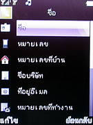  inovo I-T2001 - ไอโนโว่