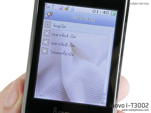  inovo I-T3002 - ไอโนโว่ I-T3002