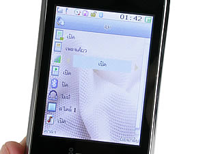  inovo I-T3002 - ไอโนโว่ I-T3002