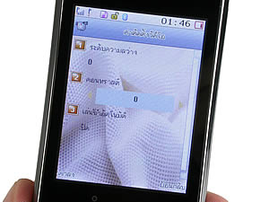  inovo I-T3002 - ไอโนโว่ I-T3002