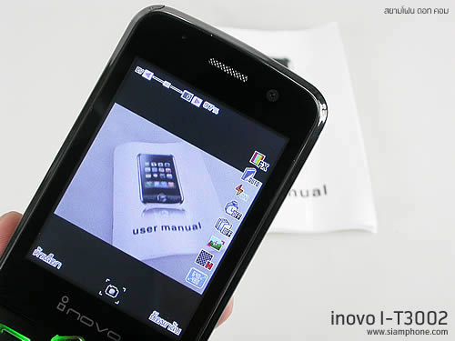  inovo I-T3002 - ไอโนโว่ I-T3002