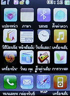  inovo I-T3002 - ไอโนโว่ I-T3002