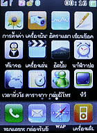  inovo I-T3002 - ไอโนโว่ I-T3002