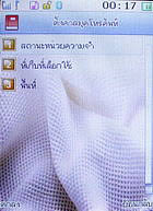  inovo I-T3002 - ไอโนโว่ I-T3002