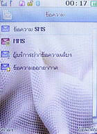  inovo I-T3002 - ไอโนโว่ I-T3002