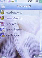  inovo I-T3002 - ไอโนโว่ I-T3002