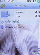  inovo I-T3002 - ไอโนโว่ I-T3002